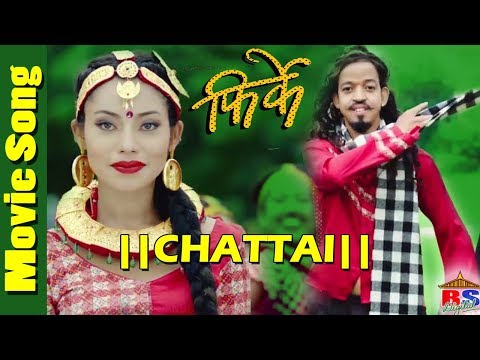 CHATTAI || FIRKE || Ft. Suleman Shankar, Christie Paudel