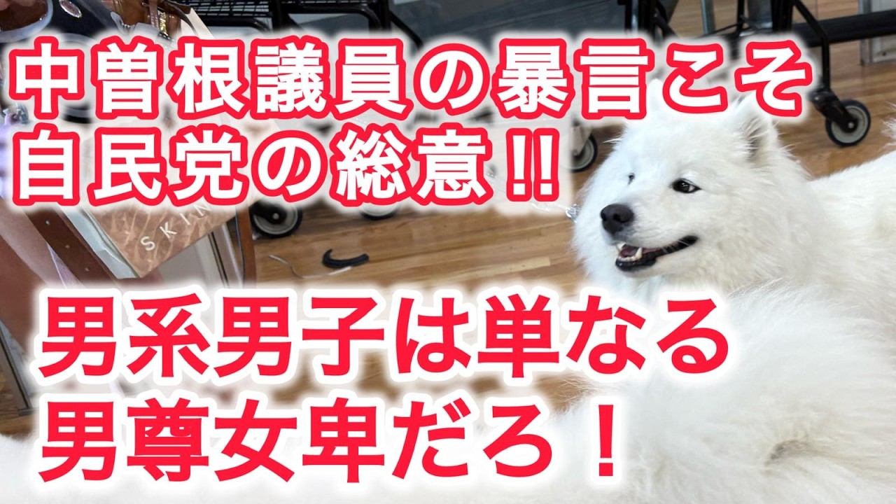 YouTubeサムネイル