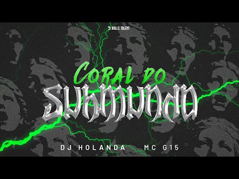CORAL DO SUBMUNDO (DJ HOLANDA & MC G15)