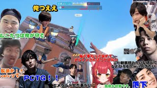 CR revive練習6日目　まとめ【猫汰つな/naohiro21/らいじん/まざー3/メルトン/Mihawk/ぶいすぽっ！/切り抜き/CR Revive】