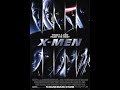 X Men 2000 AMC Theatres Opening
