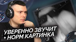 Медиа рецензия