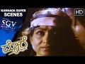 Kannada Scenes Shivarajkumar Super Emotional Kannada Scenes Dore Kannada Movie Bharathi