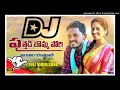 PUTHADI BOMMA PORI NEW FLOK SONG PUTHADI BOMMA DJ SONG NAGALAXMIFOLKSONG FOLKSONGDJ