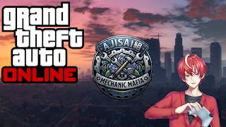 【#gtaオンライン 】ボダタウ メカニック AJISAI組でカジノ強盗していくよ～ 【#Vtuber #初見歓迎 #GTA 】
