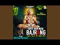 Karte Hain Mere Bajrang