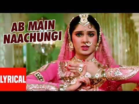 Ab Main Naachungi Lyrical Video | Inteqam | Kavita Krishnamurthy | Anil Kapoor, Meenakshi Sheshadri