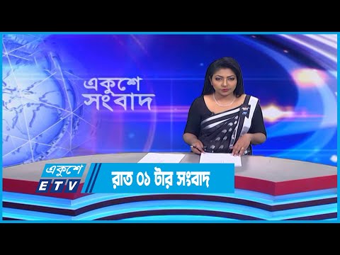 09 Am News || সকাল ০৯টার সংবাদ || 11 February 2023