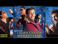 Jajantaram Mamantaram IND 2003 Trailer