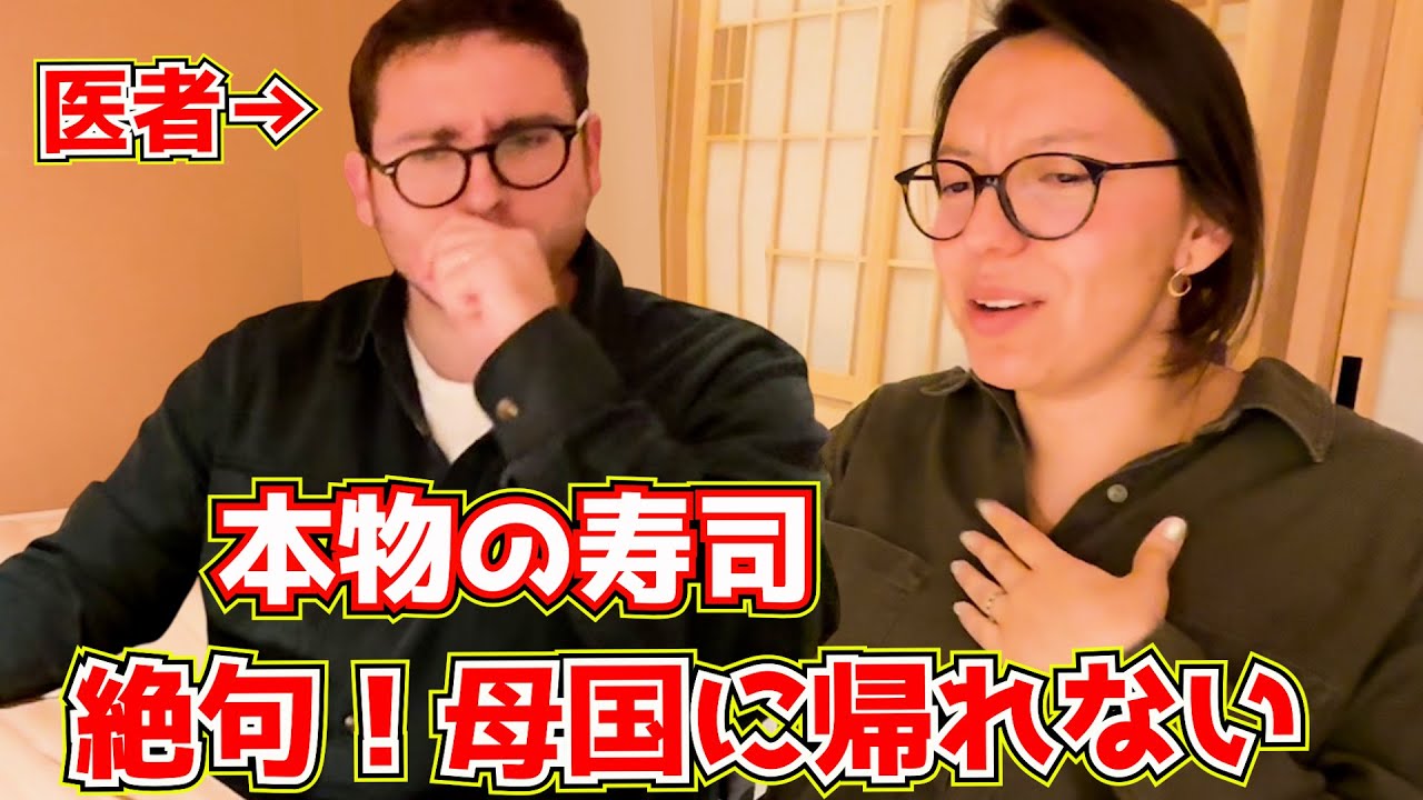 First visit to Japan on honeymoon! Shocked after eating sushi! Foreigner unable to return to his ...