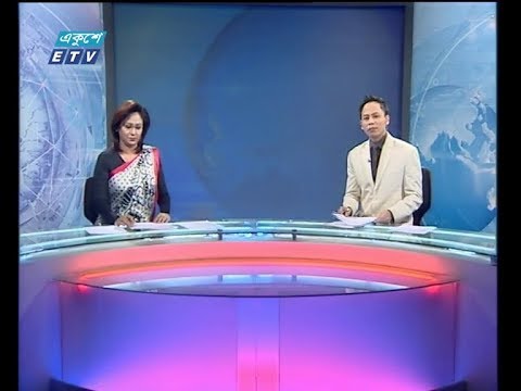 রাত ১১ টার সংবাদ, ০৫ জানুয়ারী ২০১৯