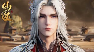Download lagu 仙逆 EP113预告！司马炎看不起王林的实力，王林立威强势斩杀挑衅的人！| 仙逆 Renegade Immortal |donghua mp3