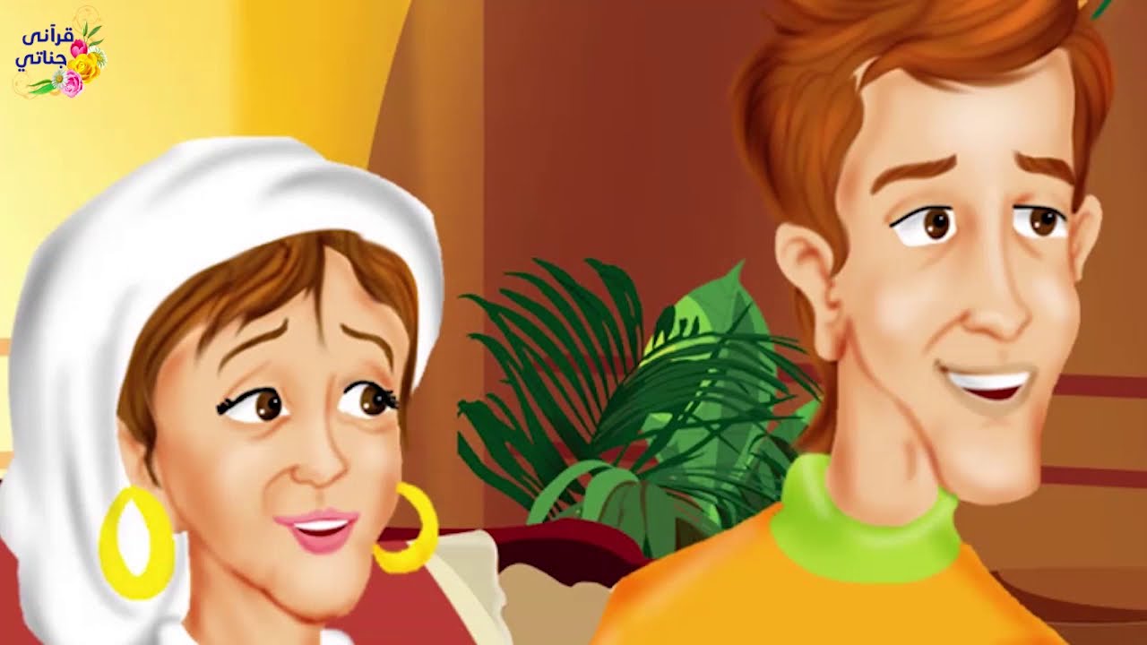 قصة رائعة!!لما تعرضت تلك الطفلة الخادمة للظلم رغم وفائها لتلك العائلة ماذا فعل الله؟!