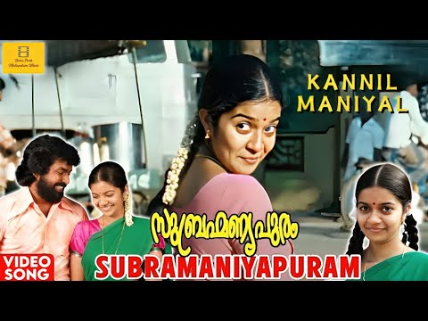 Kannil Maniyal Song HD | Subramaniapuram Movie | Jai | Swati | Sasikumar | VP Malayalam Music