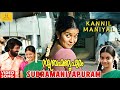 Kannil Maniyal Song HD Subramaniapuram Movie Jai Swati Sasikumar VP Malayalam Music