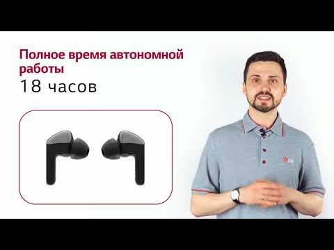 Миниатюра изображения товара Беспроводные наушники LG Tone Free FN6 True Wireless / HBS-FN6.ABRUBK (черный)