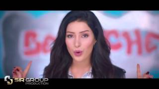 Şiva - Cadı (Sır Müzik Offical)