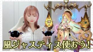 【Summonerswar】強いと噂の風ジャスティス・ドリアナ使ってワリーナ☆彡【あゆみぃな】