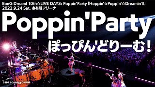 Music video thumbnail preview for 【公式ライブ映像】Poppin'Party「ぽっぴん'どりーむ！」（BanG Dream! 10th☆LIVE DAY3より）【期間限定】 by Poppin'Party