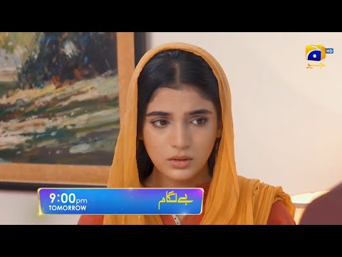Baylagaam Episode 65 Promo|Teaser| AliAbbas - Laiba Khan - Haroon Shahid- NOV  2023#baylagaam