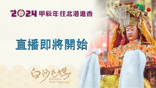 Re: [問卦] 大甲媽今年人太多了吧?