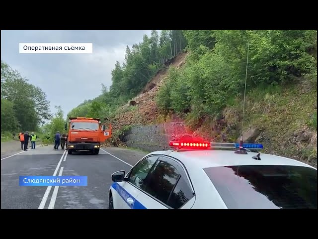 В Слюдянском районе сошел оползень
