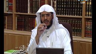 أهل التفسير [23] الشيخ جمال الدين القاسمي وتفسيره محاسن التأويل | د. عبد الرحمن الشهري image