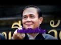 เพชร ฟีฟาย