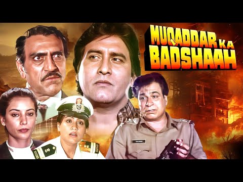 मुकदर का बादशाह - Superhit Action Movie | Vinod Khanna | Amrish Puri | Shabana |Muqaddar Ka Badshaah
