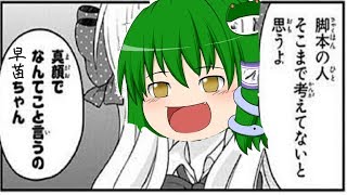 前線基地のマンホールについて考えていたら。【スプラトゥーン2】