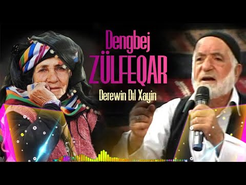 Dengbej Zülfeqar - Derewin Dıl Xayin