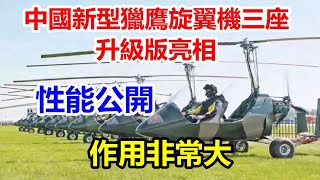 [討論] 二戰時的戰機 現在被什麼取代?