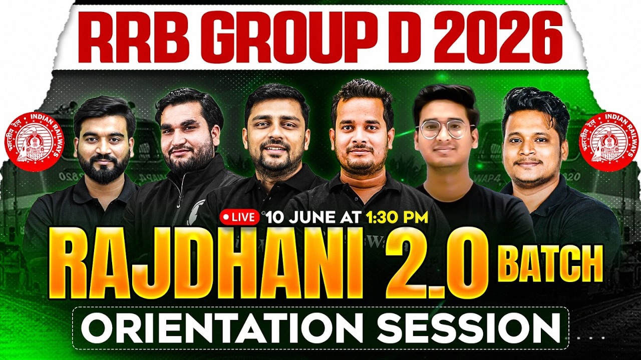 RRB Group D 2026 | Group D Rajdhani 2.0 Batch Orientation Session | RRB Group D Preparation 2026