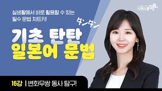 박다겸