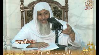 شرح الأحاديث القدسية  باب  (فضل الحب في الله) ح 52 إلى 54 لفضيلة الشيخ مصطفى العدوي