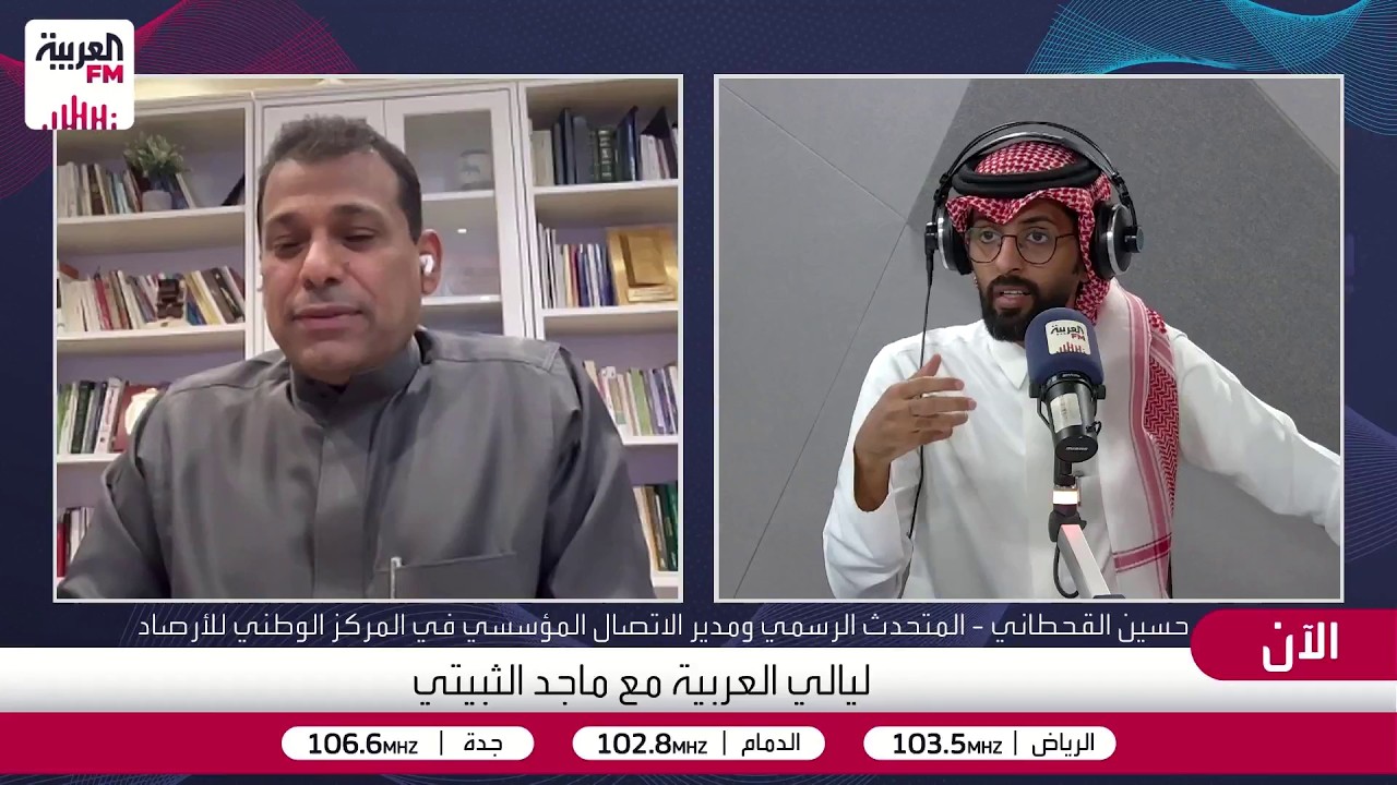حسين القحطاني: كنا نعتمد على النشرة الجوية فقط قبل الوحدة المتخصصة في الإعلا?