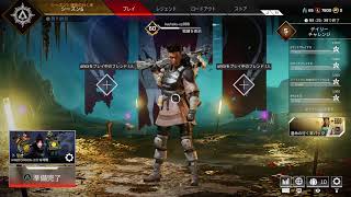 PS4 エイペックスほぼ初心者です♪雑談入れながら朝から楽しくいこうよw＃空白ゲーム実況♪