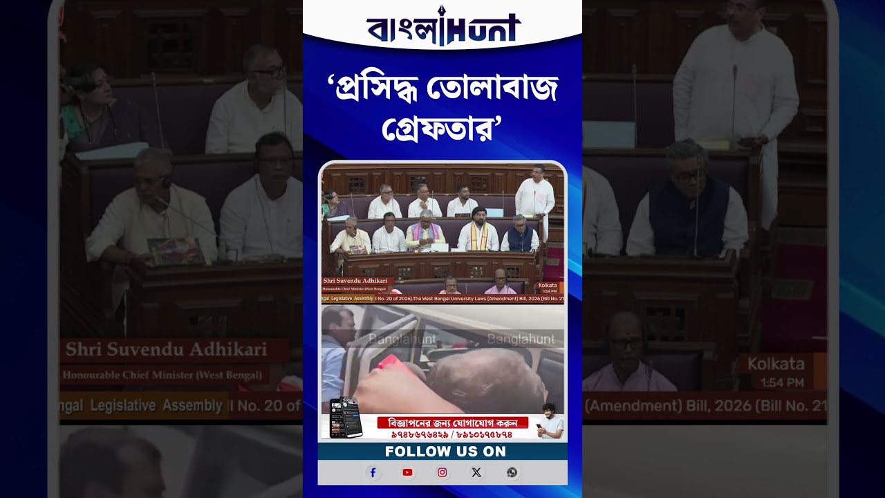 ‘প্রসিদ্ধ তোলাবাজ গ্রেফতার’- ভাইপোর আপ্তসহায়ক সুমিত গ্রেপ্তারের পর কী বললেন মুখ্যমন্ত্রীর