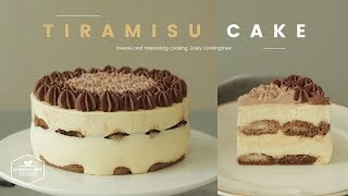티라미수 케이크 만들기 : Tiramisu cake Recipe - Cooking tree 쿠킹트리*Cooking ASMR