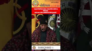 🚧🏔️ लद्दाख में रिकॉर्ड इंफ्रा धमाका🚨राजनाथ सिंह ने लॉन्च कीं 125 परियोजनाएं Shyok Tunnel से म