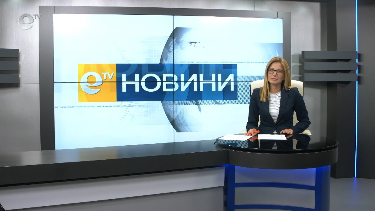 Новини 13 04 2020