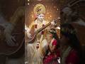 Saraswati Mata WhatsApp Status L Saraswati Maa L Gyan Ki Devi L Saraswatipujakolkata Shorts