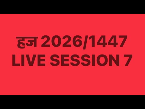 Hajj 2026 || LIVE SESSION 7