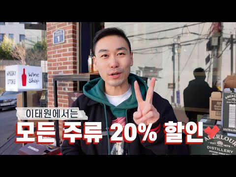 이태원에 지금 핫하다는 매장 세군데 모두 가 보았습니다. 이태원에 지금 핫하다는 매장 세군데 모두 가 보았습니다.