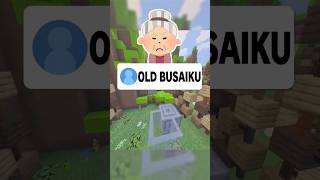 名曲を対義語にして台無しにしてください　#あるある #マイクラ #歌