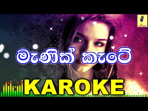 Manik Kate - Rukshi Karoke Without Voice