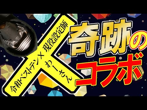 和 ベスト テン 令 【令和ベストテン】パチンコ系YouTubeが凄すぎて令和ベストテンは終わりました。