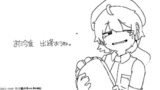 Cover art for 玉響