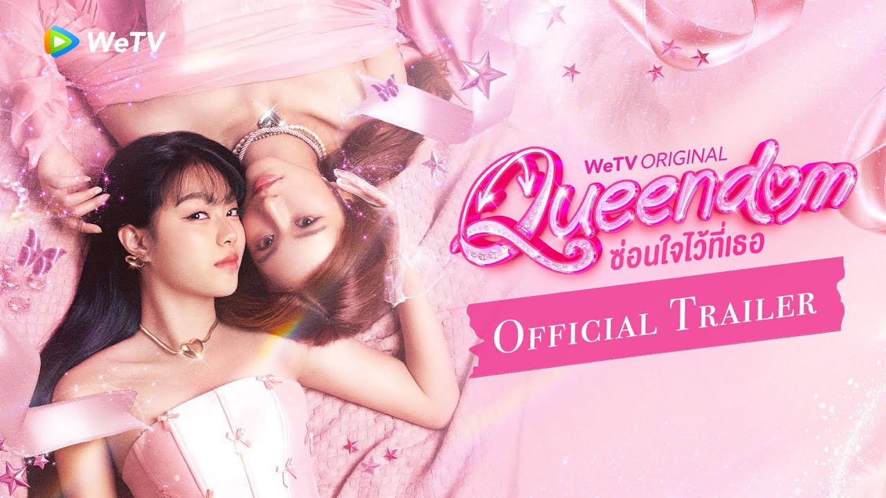 [Official Trailer] Queendom ซ่อนใจไว้ที่เธอ | WeTV Original