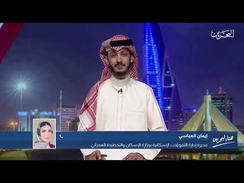 Meeting with the Director of Housing Finance about the Third Finance Exhibition